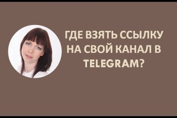 Kraken площадка