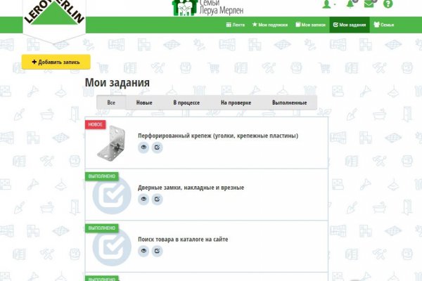 Как войти в кракен через тор