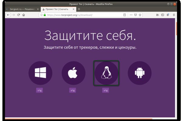 Аналог hydra