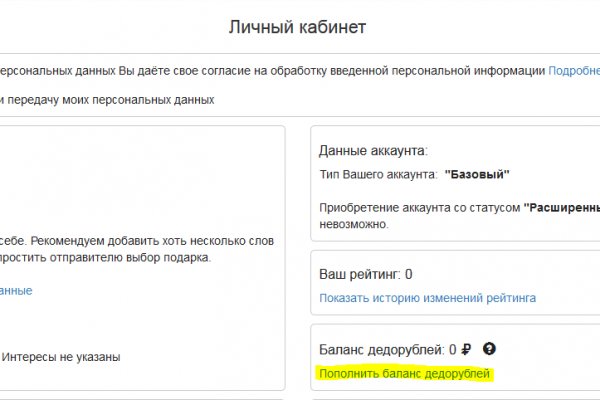 Кракен ссылка market pw