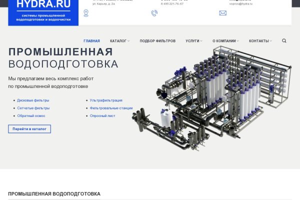 Картинка кракен маркетплейс