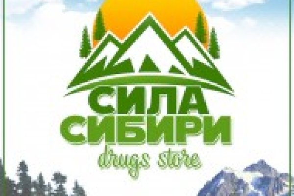 Гидра в даркнете