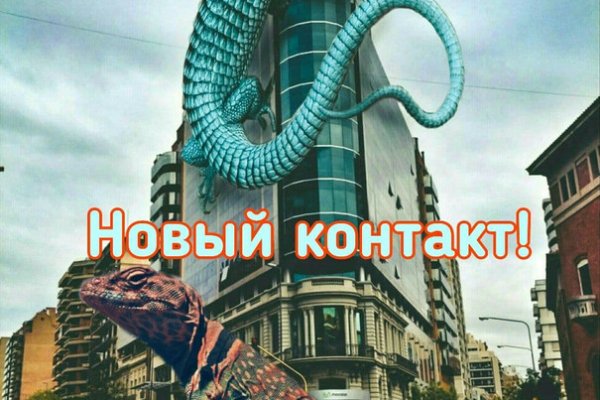 Ссылка на kraken торговая площадка