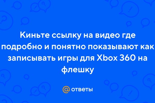 Кракен сайт даркнет