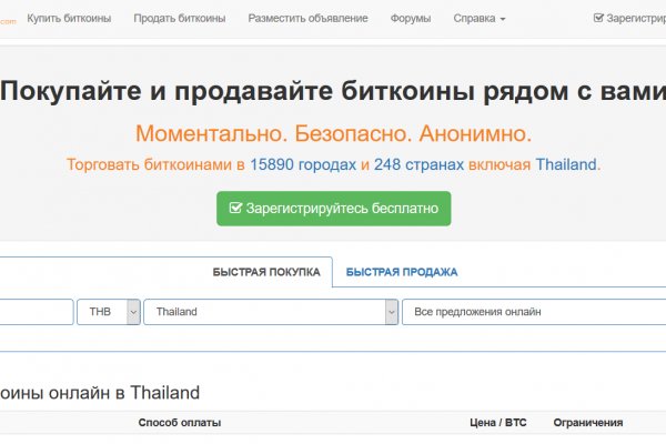 Почему кракен перестал работать