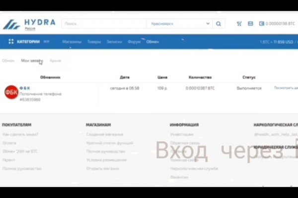 Ссылки тор браузер