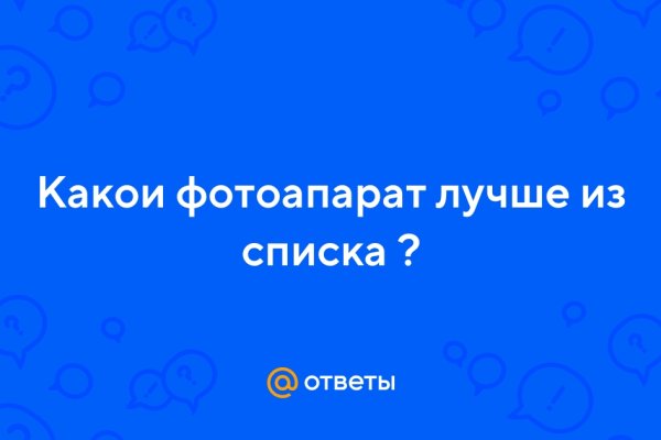 Кракен ссылка 25
