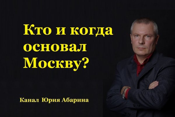 Кракен сайт упал