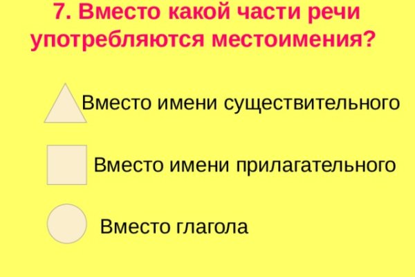 Кракен впн