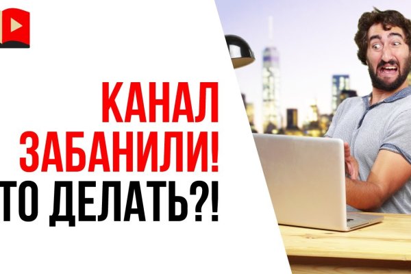 Где найти рабочую ссылку кракен
