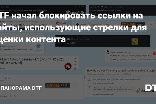 Кракен браузер ссылка