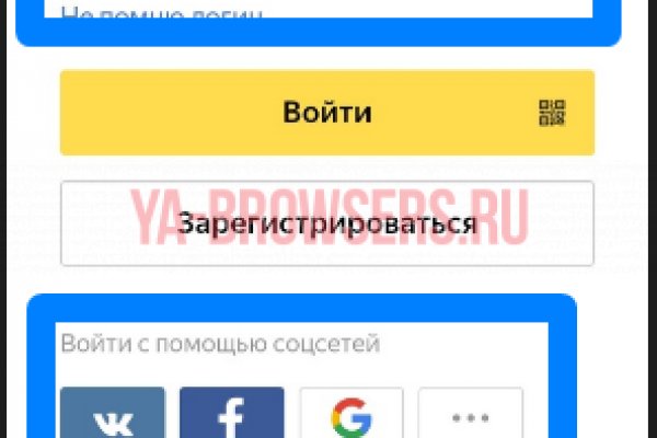 Кракен шоп это