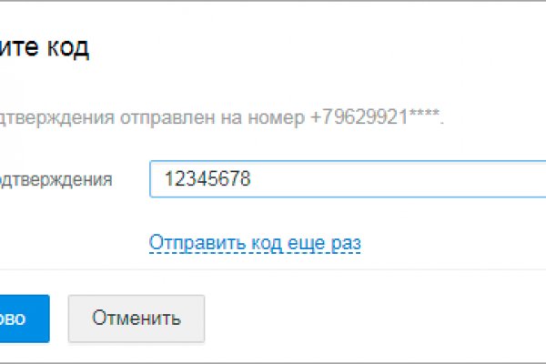 Как открыть ссылку с кракена