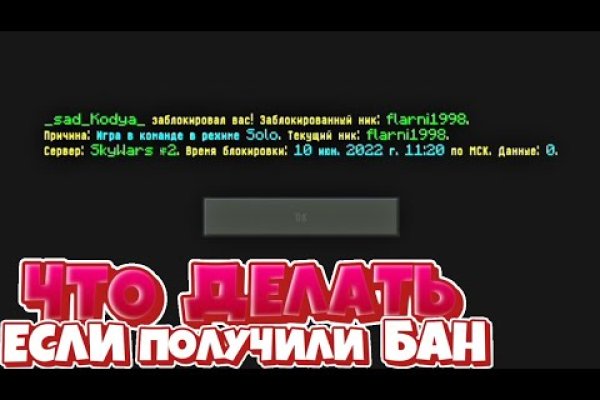 Kraken рабочий