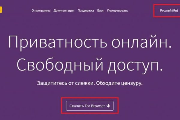 Ссылка на кракен официальный