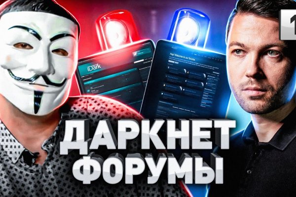 Кракен сайт kraken dark link