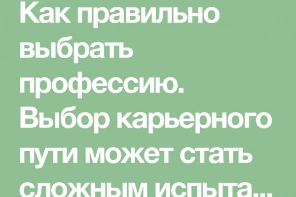 Что за кракен маркет