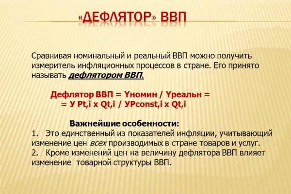 Как зайти на с айфона