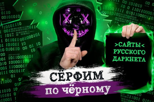 Kraken ссылка зеркало официальный