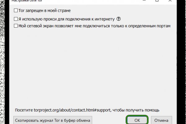 Кракен продажа