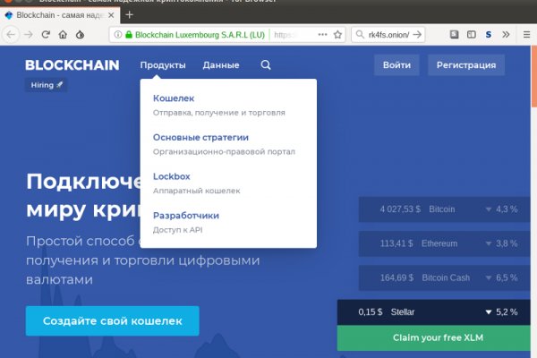 Кракен сайт 2krnk