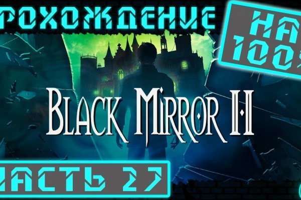 Darknet как войти