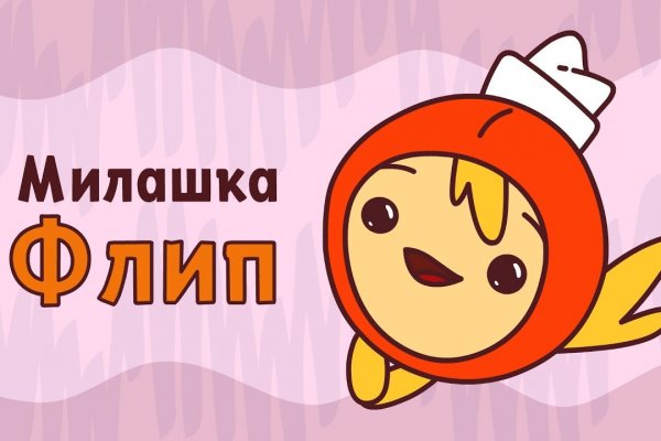 Аккаунты кракен