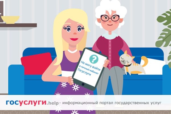 Войти на кракен