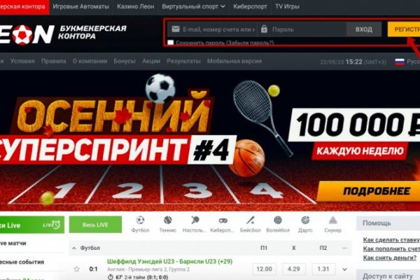 Как найти в торе