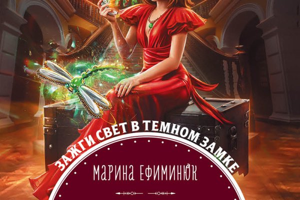 Кракен зеркало впн