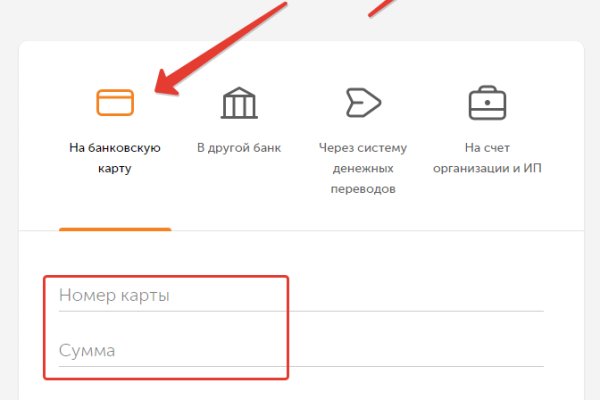 Кракен омг мега