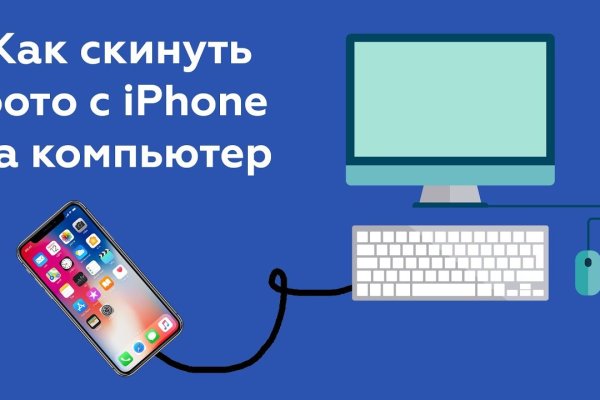 Кракен даркнет маркетплейс