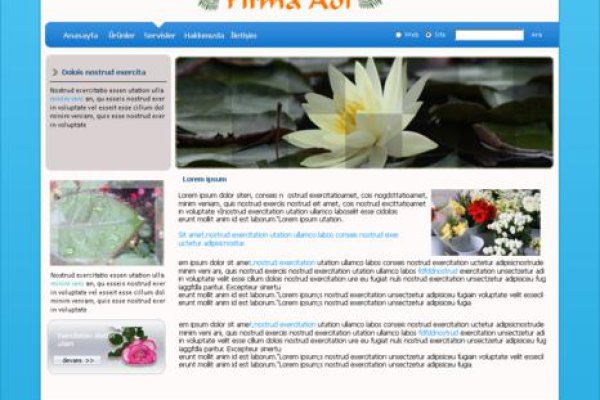 Где купить наркоты