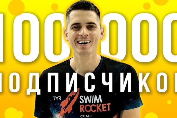 Кракен даркнет только через стор