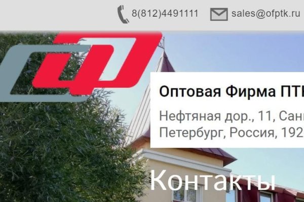 Solaris даркнет