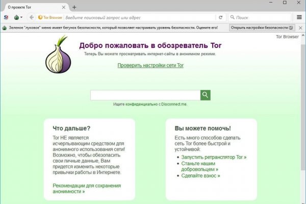 Что за площадка кракен
