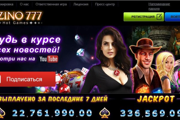 Kraken market ссылка