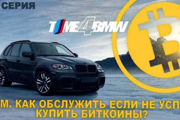 Что такое кракен магазин