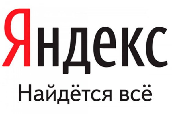 Войти даркнет