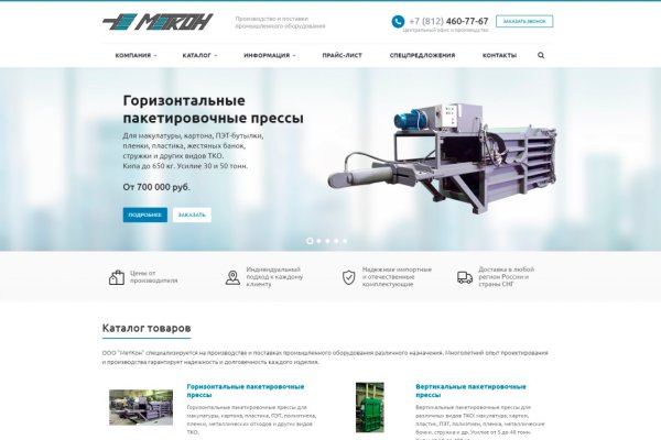 Kraken ссылка krakentor site