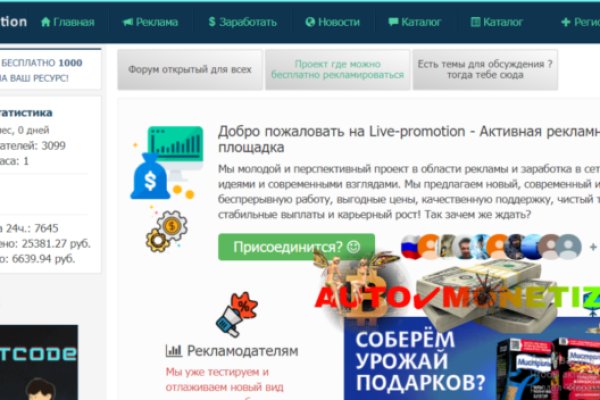 Рабочее зеркало кракен