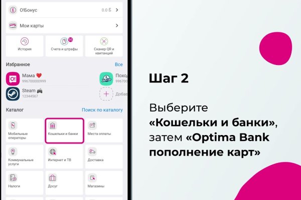 Зайти на кракен через браузер