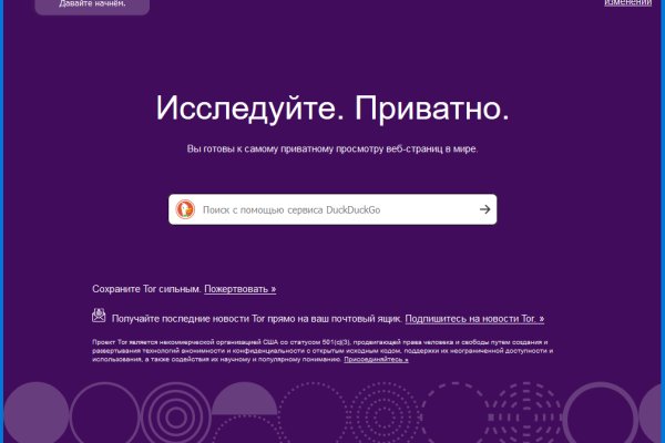 Кракен сайт