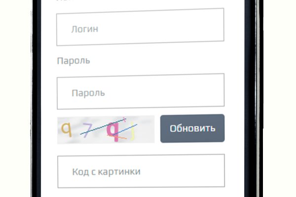 Кракен даркнет скачать
