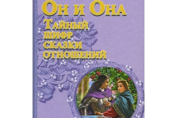 Кракен зон