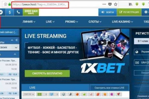 Даркнет официальный сайт вход