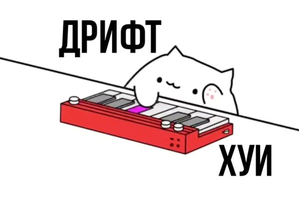 Как зайти на кракен