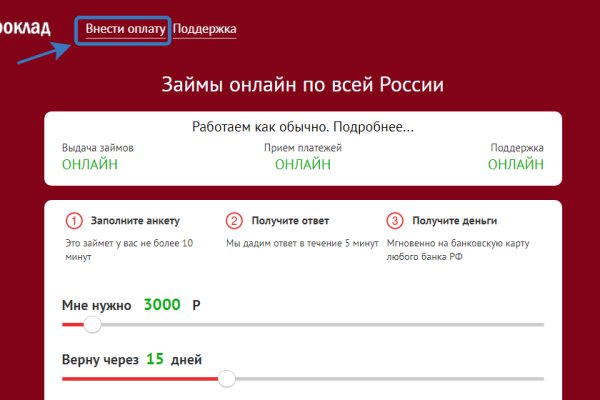 Кракен маркет плейс