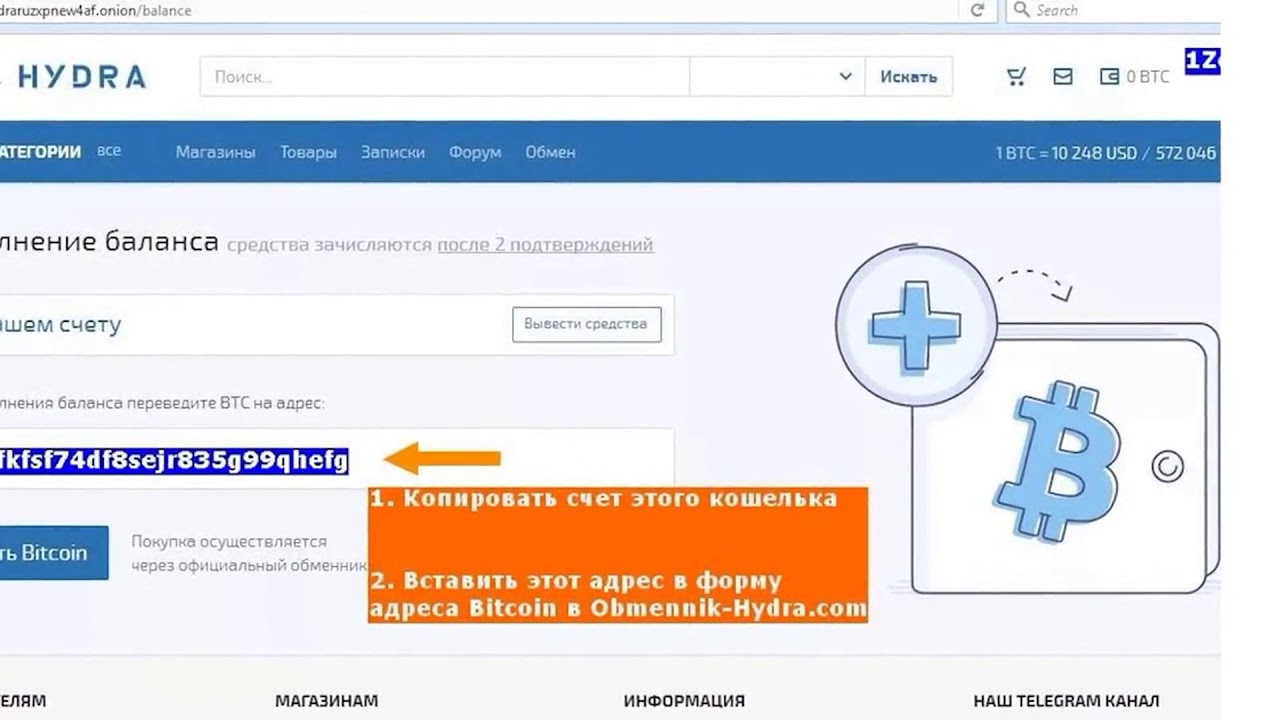 Кракен маркет зеркало