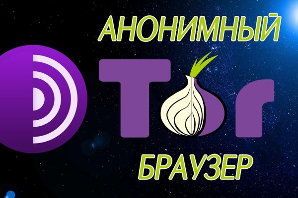 Кракен онион площадка